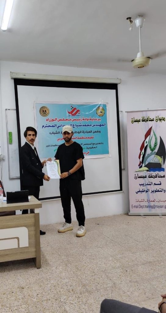 منظمة الشباب العربي تنفذ ورشة “ثقافة الدفع الإلكتروني” في ميسان برعاية رئيس الوزراء 6 7707d634 0b4f 481f a590 34ae644396ee 1