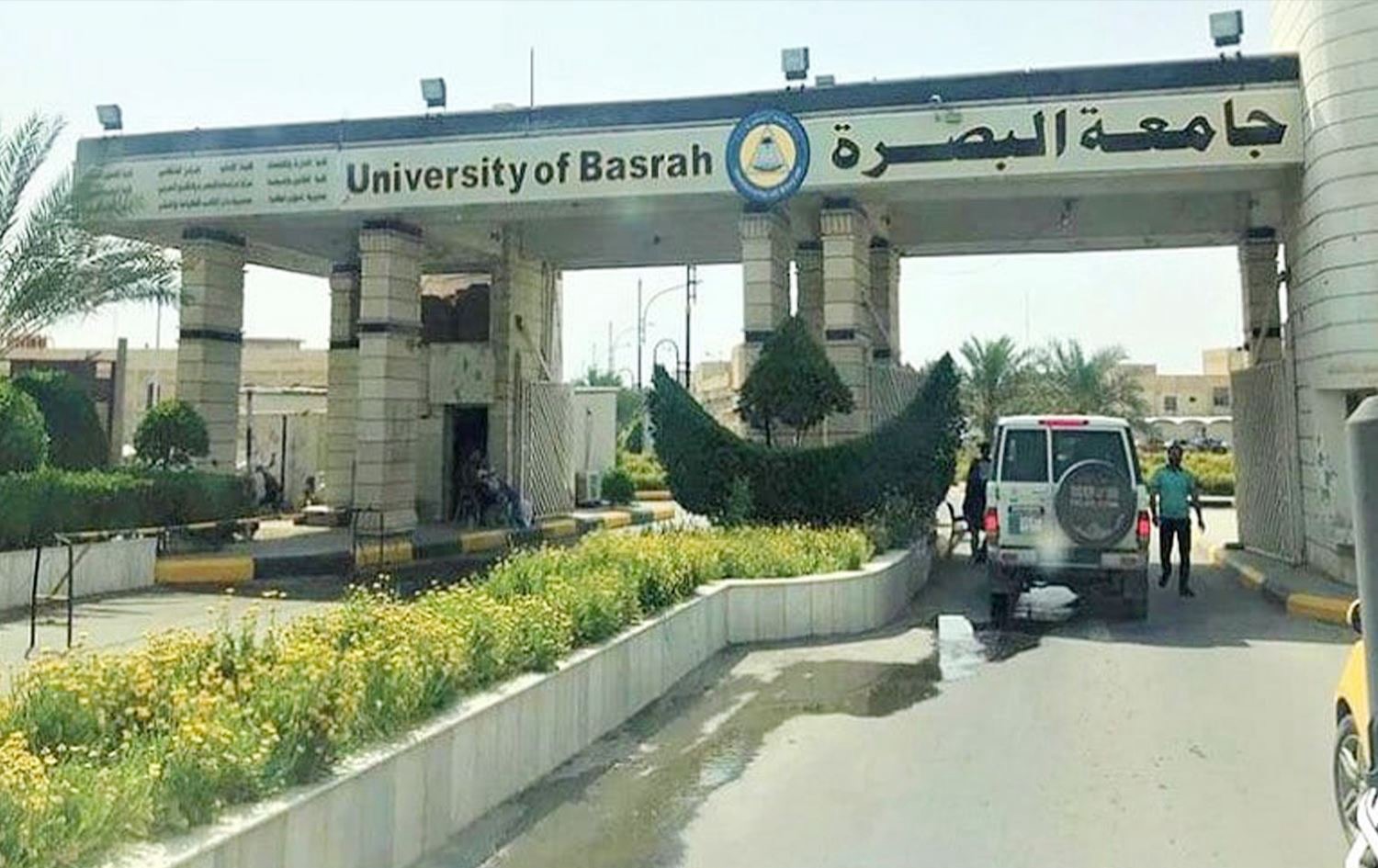 جامعة البصرة تعطل الدوام لمدة يومين 10 img 7396