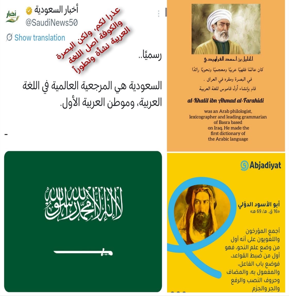 بدون مرسوم ملكي اللغة العربية امتياز بصري 3 a8d01013 370d 44ca 9d34 88112fa29690