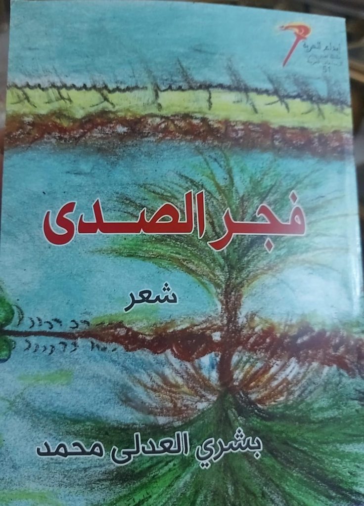 26a6c958 a4ce 4b6f 8bba 9a78ab0e7770