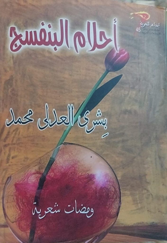 df4518b4 83b3 498f 920e 11696ffb57f5