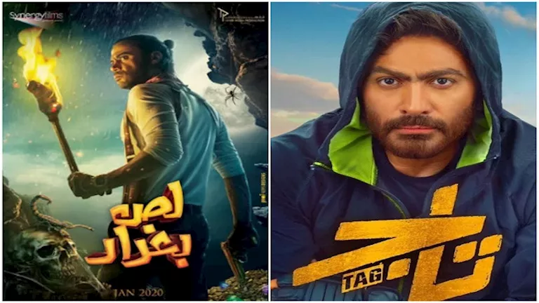 10 أفلام كوميدية وأكشن تعرضها "ام بي سي مصر" في عيد الأضحى