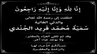 أحمد حلمي يكشف تفاصيل عزاء والدته بعد انتهاء مراسم الدفن