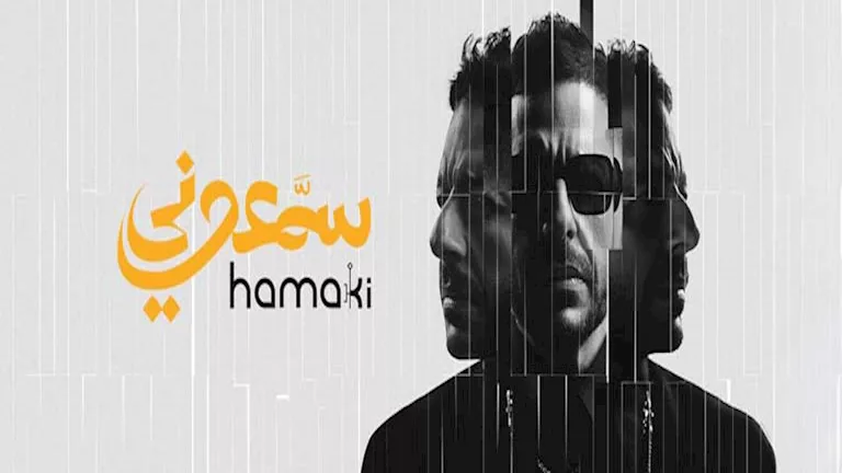 أحمد سعد يتحدى حماقي وبهاء سلطان في كواليس ألبومات عيد الأضحى