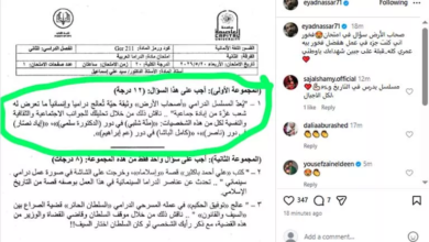 إياد نصار يعلق على سؤال مسلسل "صحاب الأرض" في امتحان جامعي 4 إياد نصار يعلق على سؤال مسلسل "صحاب الأرض" في امتحان جامعي