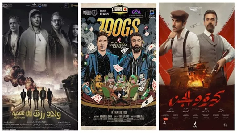 إيرادات أحمد عز في شباك التذاكر قبل عرض "7Dogs": أرقام مثيرة للاهتمام