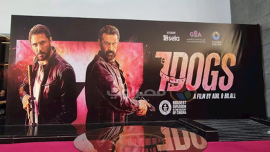 إيرادات فيلم 7Dogs تتجاوز 80 مليون جنيه في شباك التذاكر العراقي
