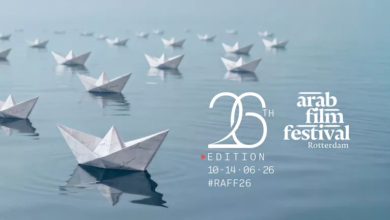القائمة النهائية للجان تحكيم الدورة الـ 26 لمهرجان روتردام للفيلم العربي