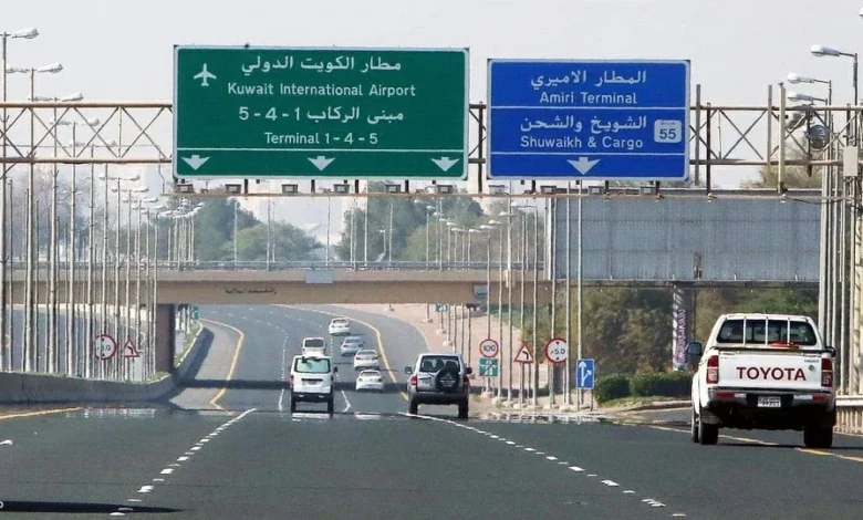 الكويت: ترحيل الوافدين فورًا عند تجاوز السرعة 150 كم/ساعة 1 الكويت: ترحيل الوافدين فورًا عند تجاوز السرعة 150 كم/ساعة