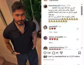 تامر حسني يستعد للغناء بعد مباراة مصر وروسيا ويخاطب جمهوره اليوم