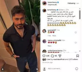 تامر حسني يستعد للغناء بعد مباراة مصر وروسيا ويخاطب جمهوره اليوم