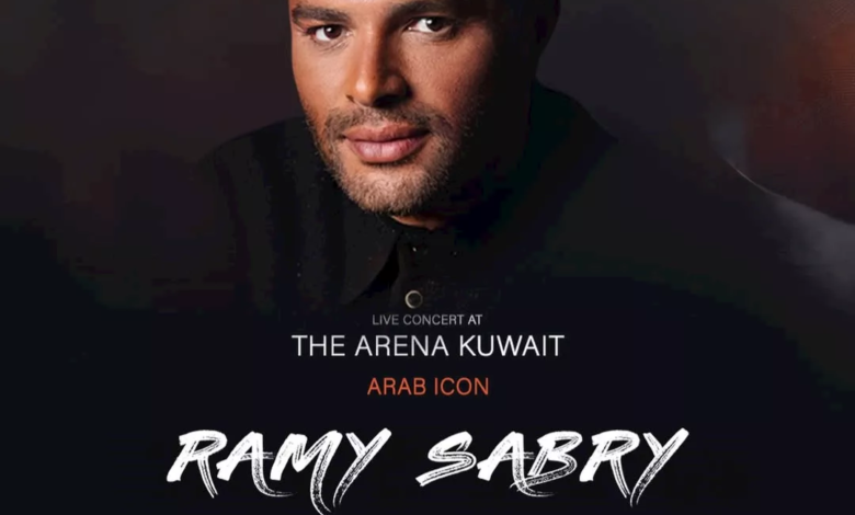 رامي صبري يحيي حفلاً غنائيًا في الكويت يونيو 2024