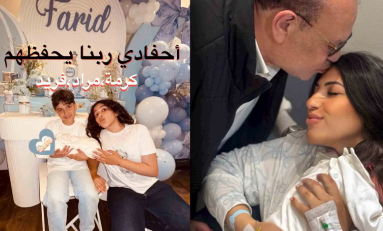 صلاح عبدالله يحتفل بقدوم حفيده الثالث ونجوم الفن يتفاعلون - صورة