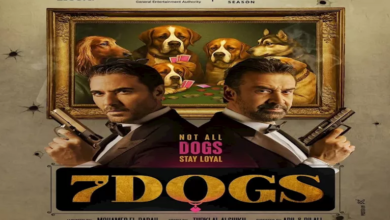 فيلم 7 Dogs يحقق إيرادات تاريخية في أول أيام العيد بالسينما العربية