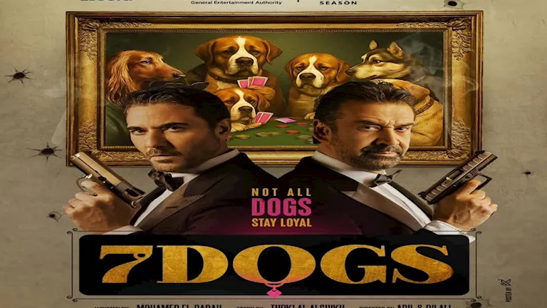 فيلم 7 Dogs يحقق إيرادات تاريخية في أول أيام العيد بالسينما العربية 1 فيلم 7 Dogs يحقق إيرادات تاريخية في أول أيام العيد بالسينما العربية