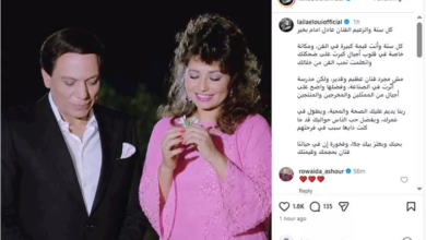 ليلى علوي تحتفل بعيد ميلاد "الزعيم" عادل إمام بفخر واعتزاز