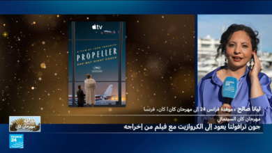مهرجان كان السينمائي: جون ترافولتا يقدم فيلمه الجديد على الكروازيت