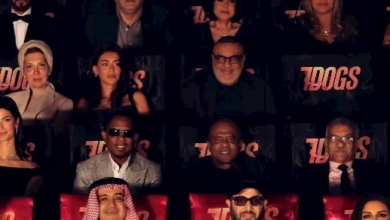 هالة صدقي تعلق على عرض فيلم 7Dogs وتشارك في بطولته