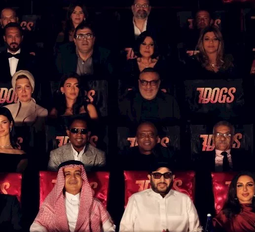 هالة صدقي تعلق على عرض فيلم 7Dogs وتشارك في بطولته