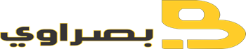 بصراوي
