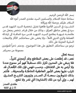 بيان