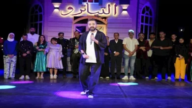 10 صور لنجوم الفن في مسرحية التياترو على مسرح السلام