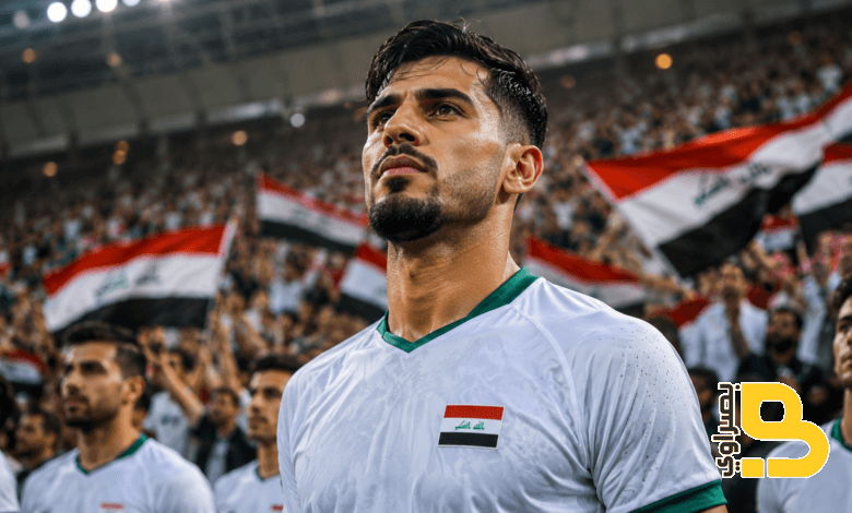 العراق والنرويج.. مواجهة صعبة لكن ليست مستحيلة لأسود الرافدين 1 منتخب العراق و النرويج