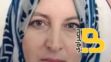 في ضيافة بصراوي.. حوار مع الشاعرة والكاتبة ليندة كامل 3 a16999a5 5338 40c9 bc7f c8a821ab87bf