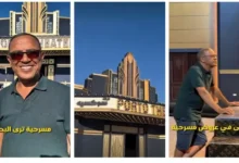 أشرف عبد الباقي يكشف كواليس مسرحية "الساحل الشرير" على البحر