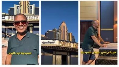 أشرف عبد الباقي يكشف كواليس مسرحية "الساحل الشرير" على البحر