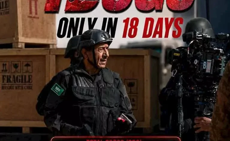 إيرادات فيلم 7Dogs بعد 18 يوماً وعدد التذاكر المباعة في العراق