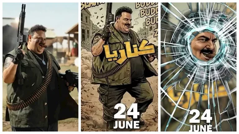 إيرادات فيلم صقر وكناريا في يومه الأول بطولة شيكو ومحمد إمام