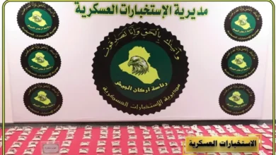 اعتقال تاجري مخدرات وضبط 7 آلاف حبة مخدرة في بغداد والأنبار