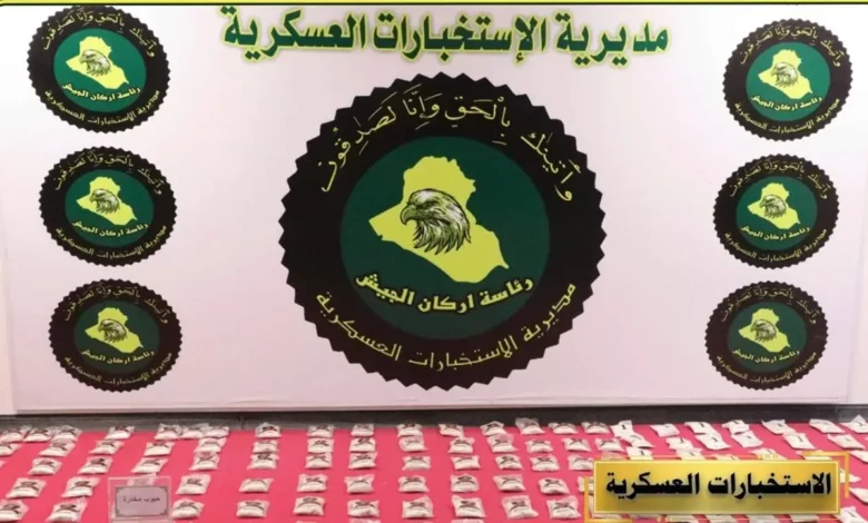 اعتقال تاجري مخدرات وضبط 7 آلاف حبة مخدرة في بغداد والأنبار