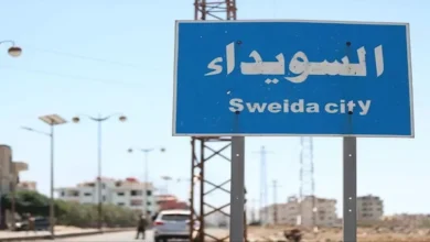 الأمم المتحدة: سوريا تعاني من ضعف التقدم في إعادة الاندماج بالسويداء
