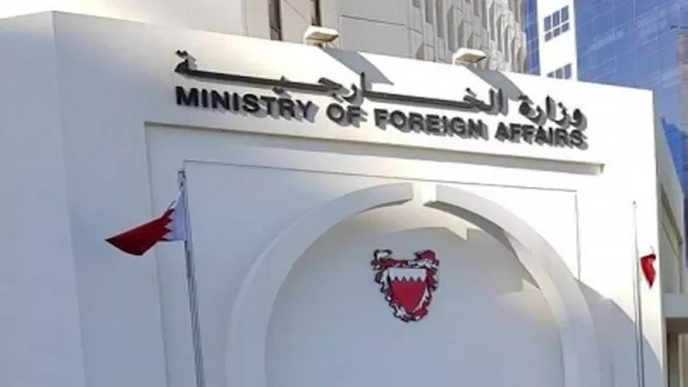 البحرين تعبر عن إدانتها لاستهدافها بطائرات مسيرة إيرانية