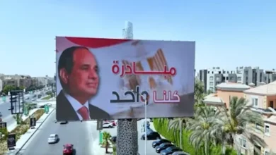 "الداخلية تعلن تمديد المرحلة 28 من مبادرة 'كلنا واحد' بتخفيضات لمدة 4 أيام"