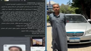 "الداخلية تكشف تفاصيل فيديو سائق بالقاهرة يغير الطريق ويهدد امرأة"