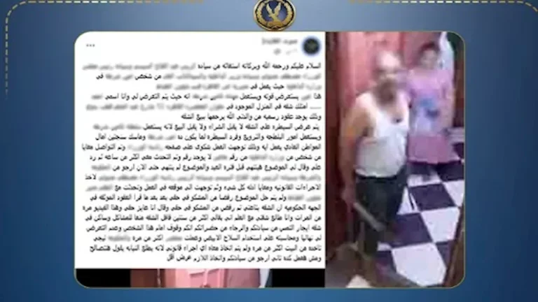 الداخلية توضح تفاصيل فيديو "تهديد شرطي لجاره" بسبب خلاف ميراث قديم في المعصرة