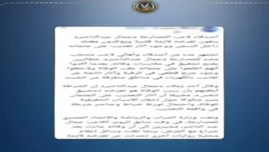 الداخلية توضح تفاصيل وفاة لاعب مصارعة في مركز إصلاح وتأهيل