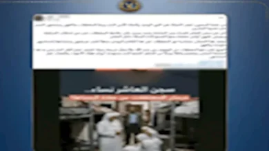 الداخلية توضح موقفها من مزاعم منع النزيلات من أداء الصلاة في مركز الإصلاح والتأهيل 3 الداخلية توضح موقفها من مزاعم منع النزيلات من أداء الصلاة في مركز الإصلاح والتأهيل