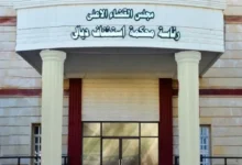 السجن المؤبد لتاجر مخدرات في البصرة و10 سنوات لثلاثة مدانين في ديالى