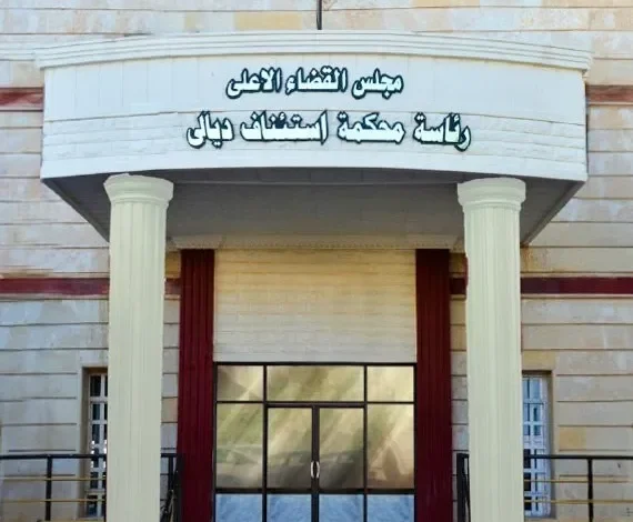 السجن المؤبد لتاجر مخدرات في البصرة و10 سنوات لثلاثة مدانين في ديالى