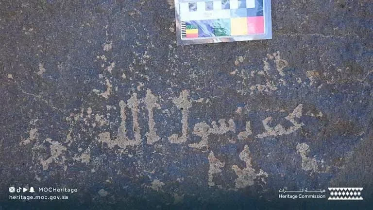 السعودية تكشف عن اكتشاف أثري يتعلق بعمر بن الخطاب