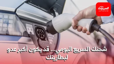 الشحن السريع مقابل الشحن البطيء: ما الفرق وأيهما الأفضل لبطاريتك؟
