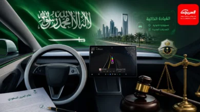 المرور السعودي يحسم الجدل ويعلن تعديلات جديدة لتحديد مسؤولية حوادث ومخالفات المركبات الذاتية القيادة