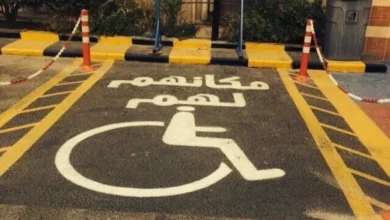 المرور: تسجيل 7616 سيارة مخالفة لمواقف ذوي الإعاقة في يونيو 2026