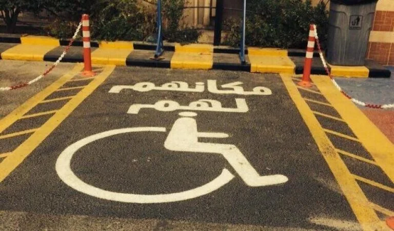 المرور: تسجيل 7616 سيارة مخالفة لمواقف ذوي الإعاقة في يونيو 2026