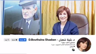 انشقاق مستشارة الأسد يثير جدلاً في سوريا وتعليقات نشطاء تتوالى