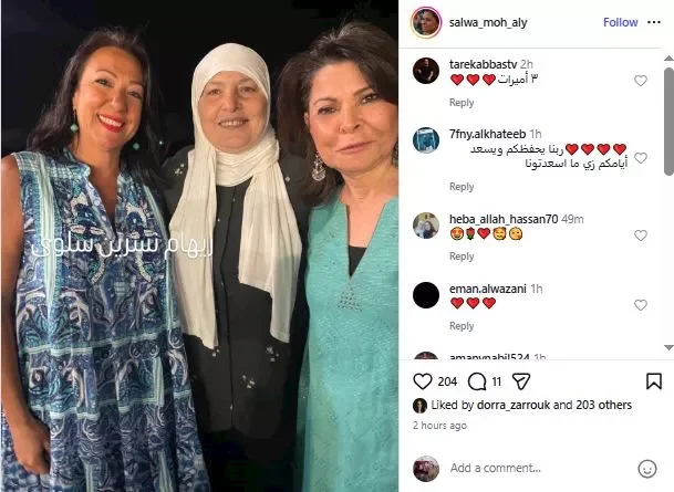 بالحجاب: نسرين تعود للظهور في أحدث إطلالة لها